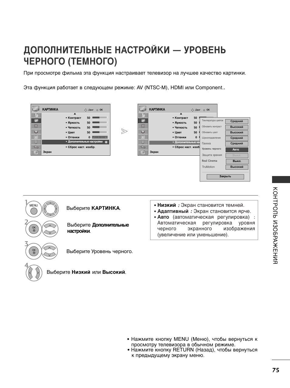 50pg6000 нет изображения