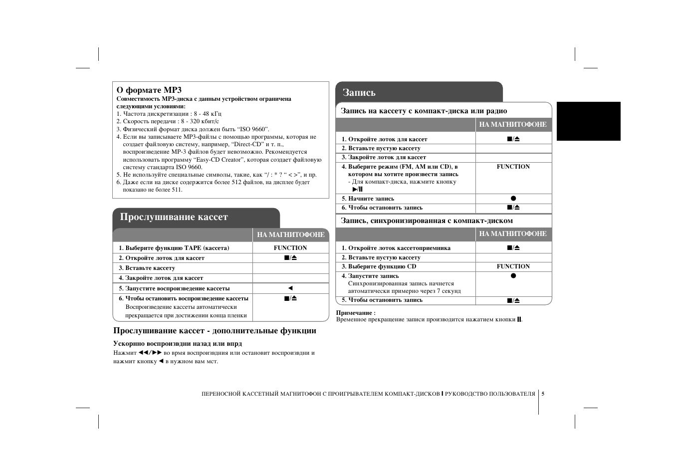 Lg lpc m150x схема