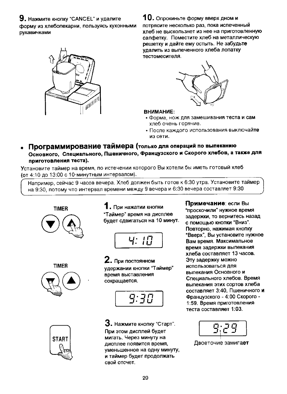 Рецепт бездрожжевого хлеба в хлебопечке lg hb-151je