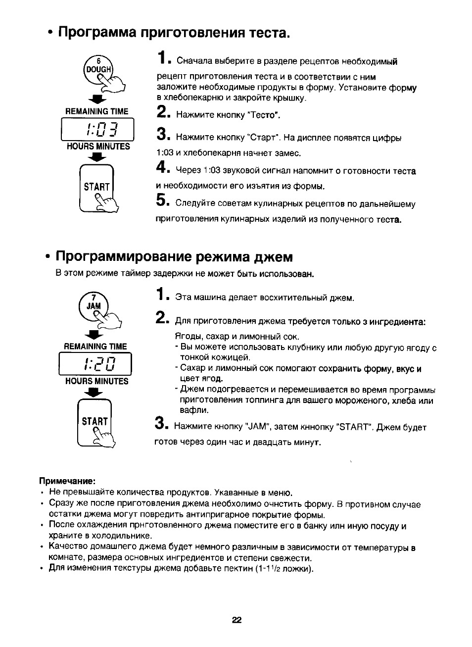 Рецепт бездрожжевого хлеба в хлебопечке lg hb-151je