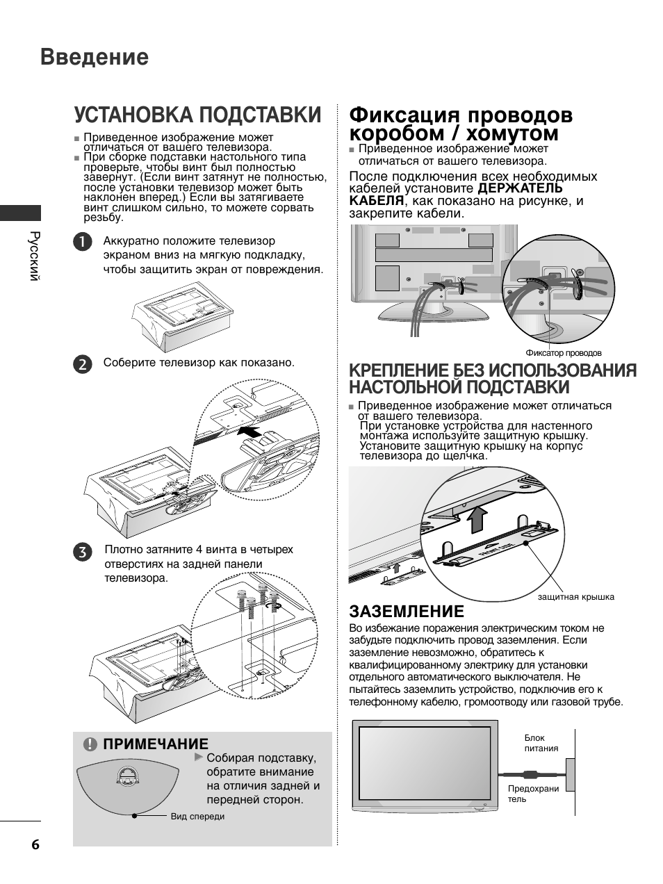 50pq301r нет изображения