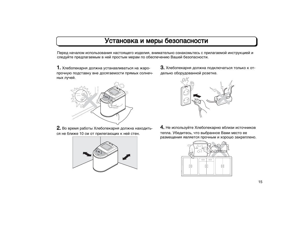 Lg hb906ta схема