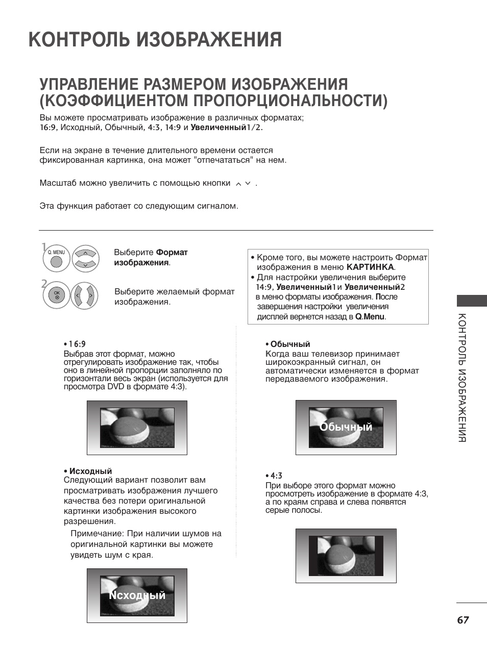 50pg6000 нет изображения