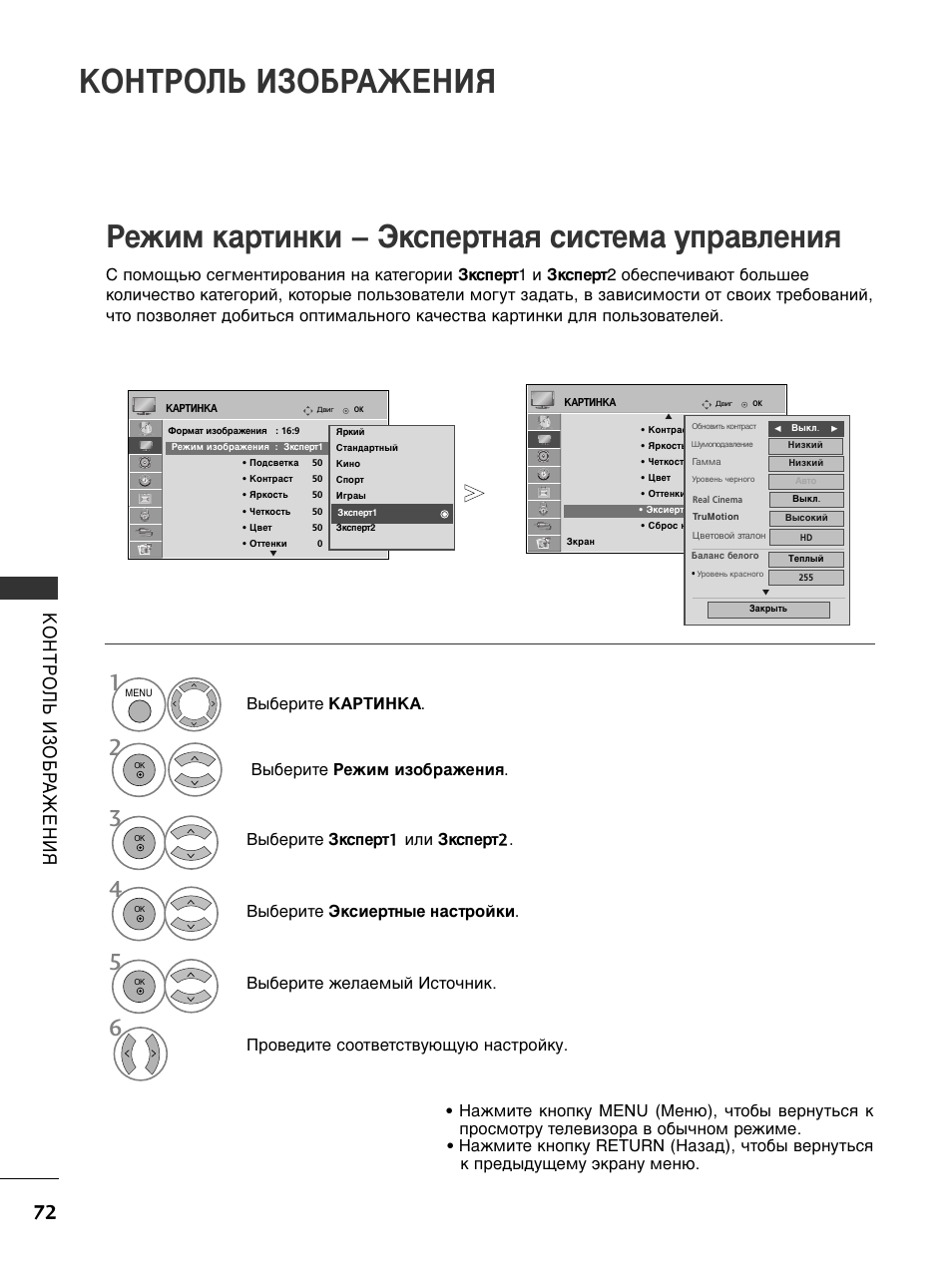 50pg6000 нет изображения