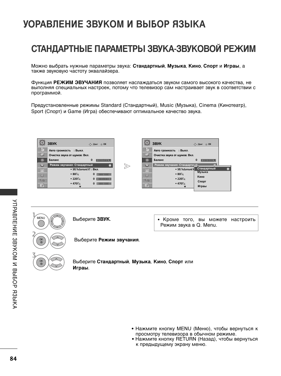 LG 32pg6000 схема. LG 42 инструкция. 42pg6000. 32pg6000.