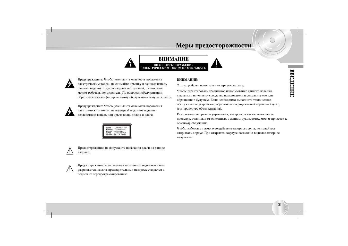 Инструкция для автомагнитолы lg