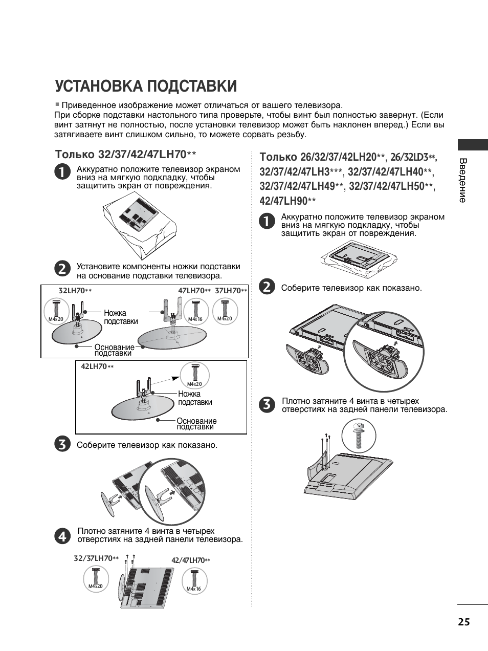 42lk430 схема lg