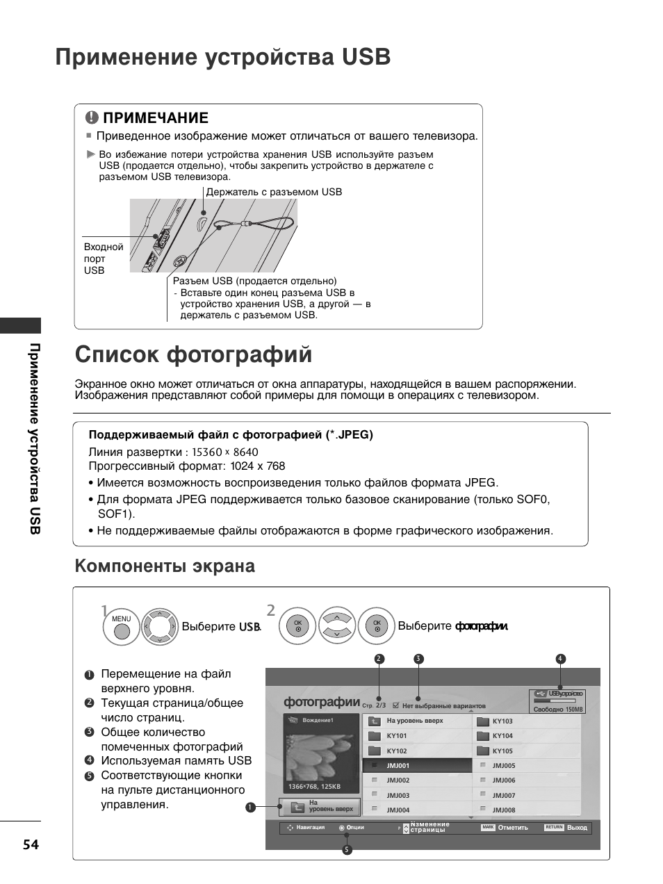 50ps3000 нет изображения