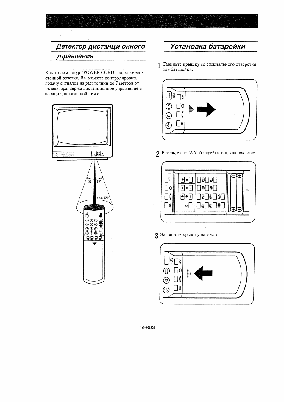 Схема samsung ck 5051a