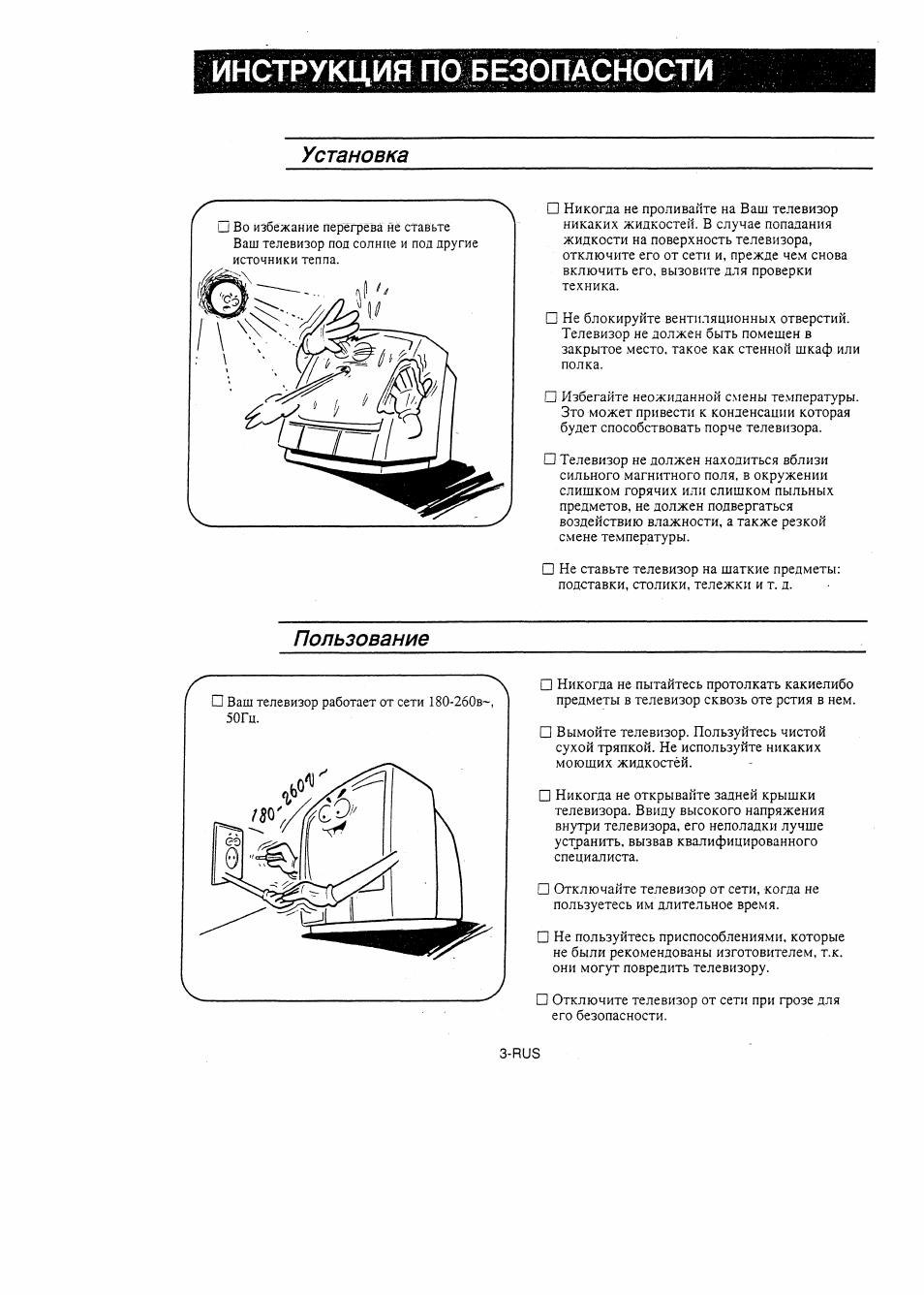 Схема samsung ck 5051a