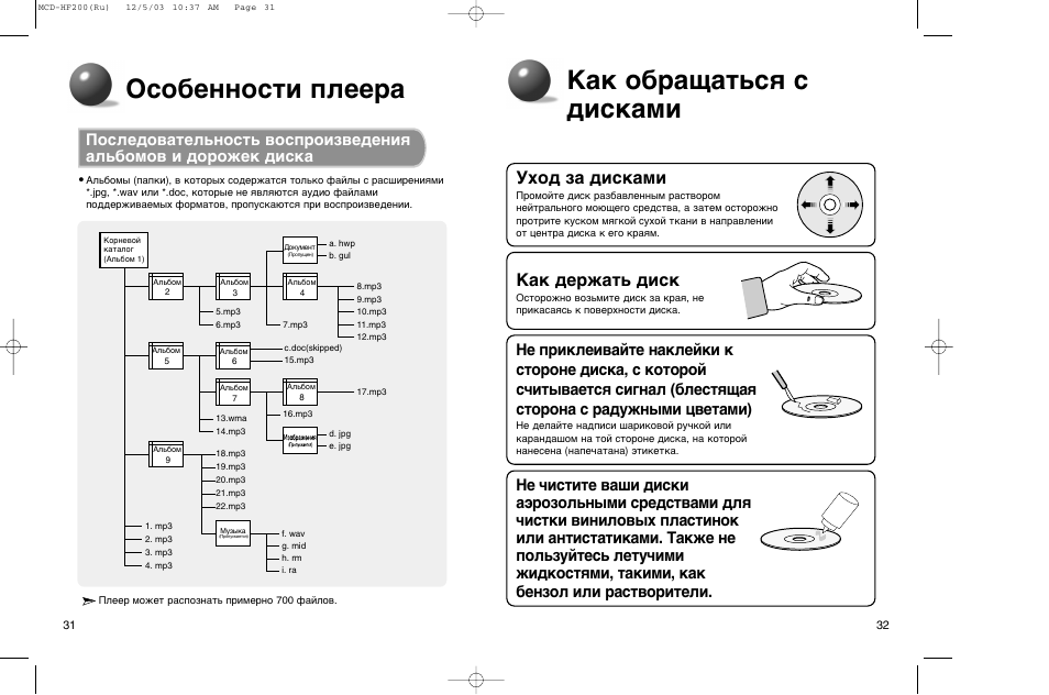 I9s инструкция на русском