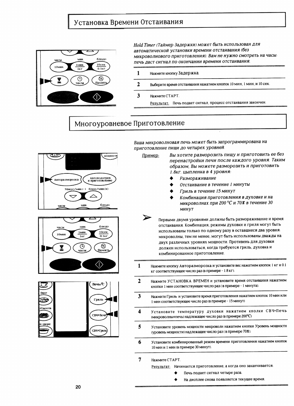 Samsung ce101kr схема