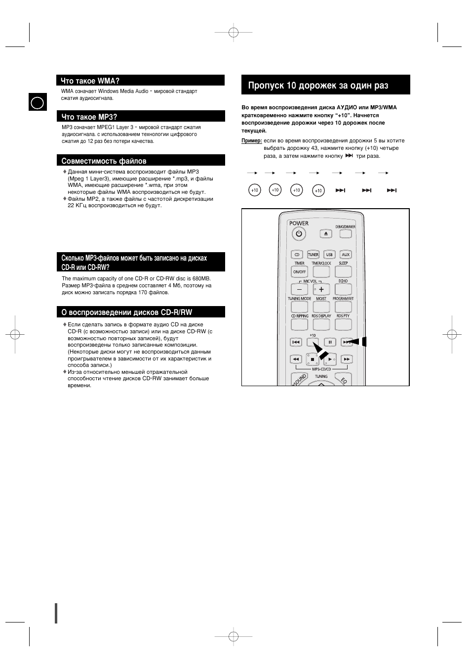 Samsung mm g25 схема