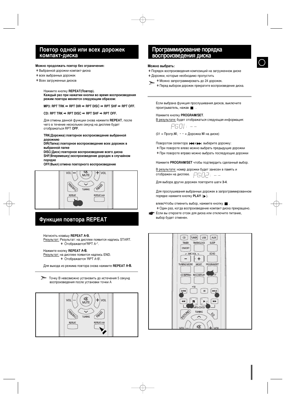 Samsung mm g25 схема