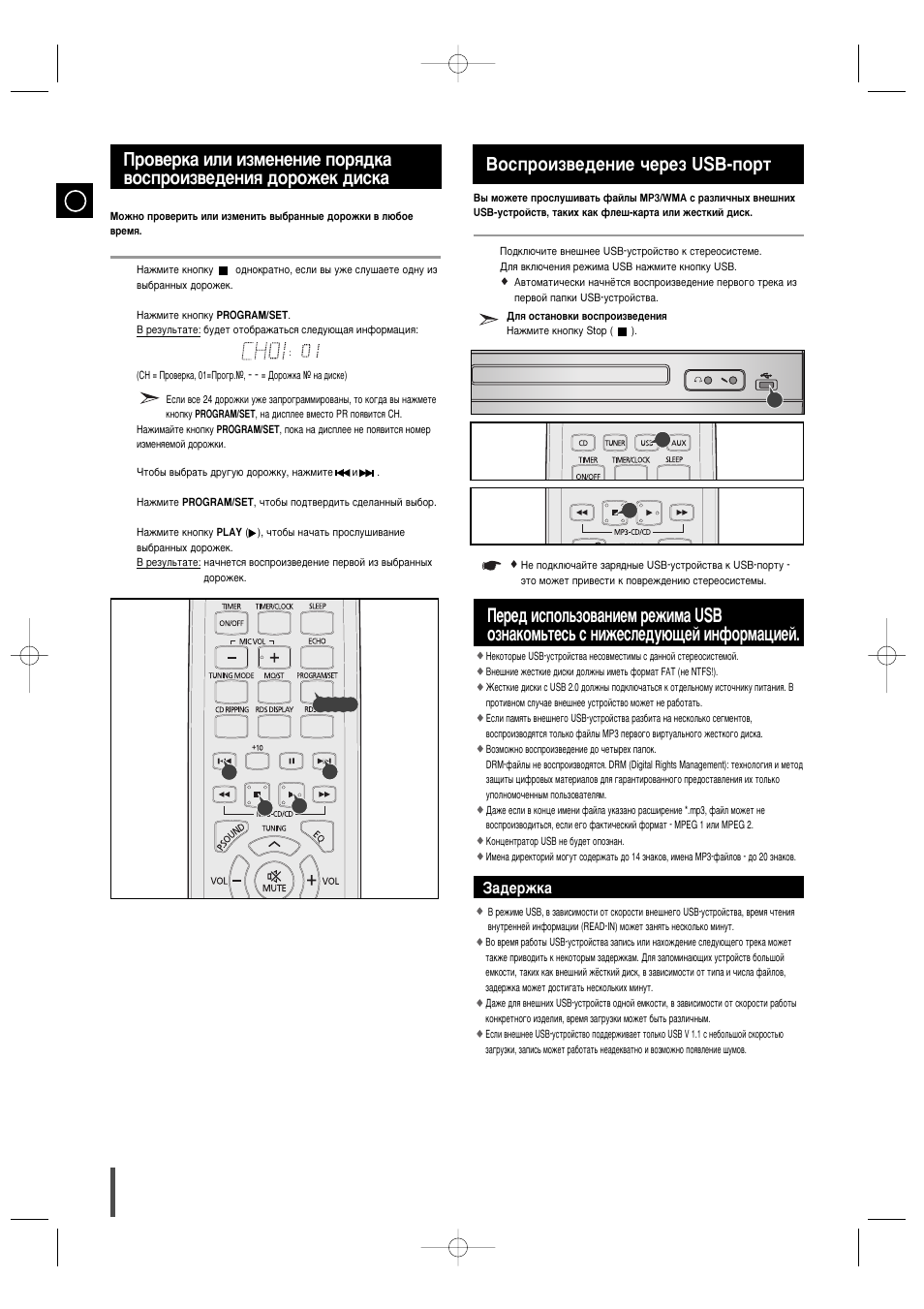 Samsung mm g25 схема