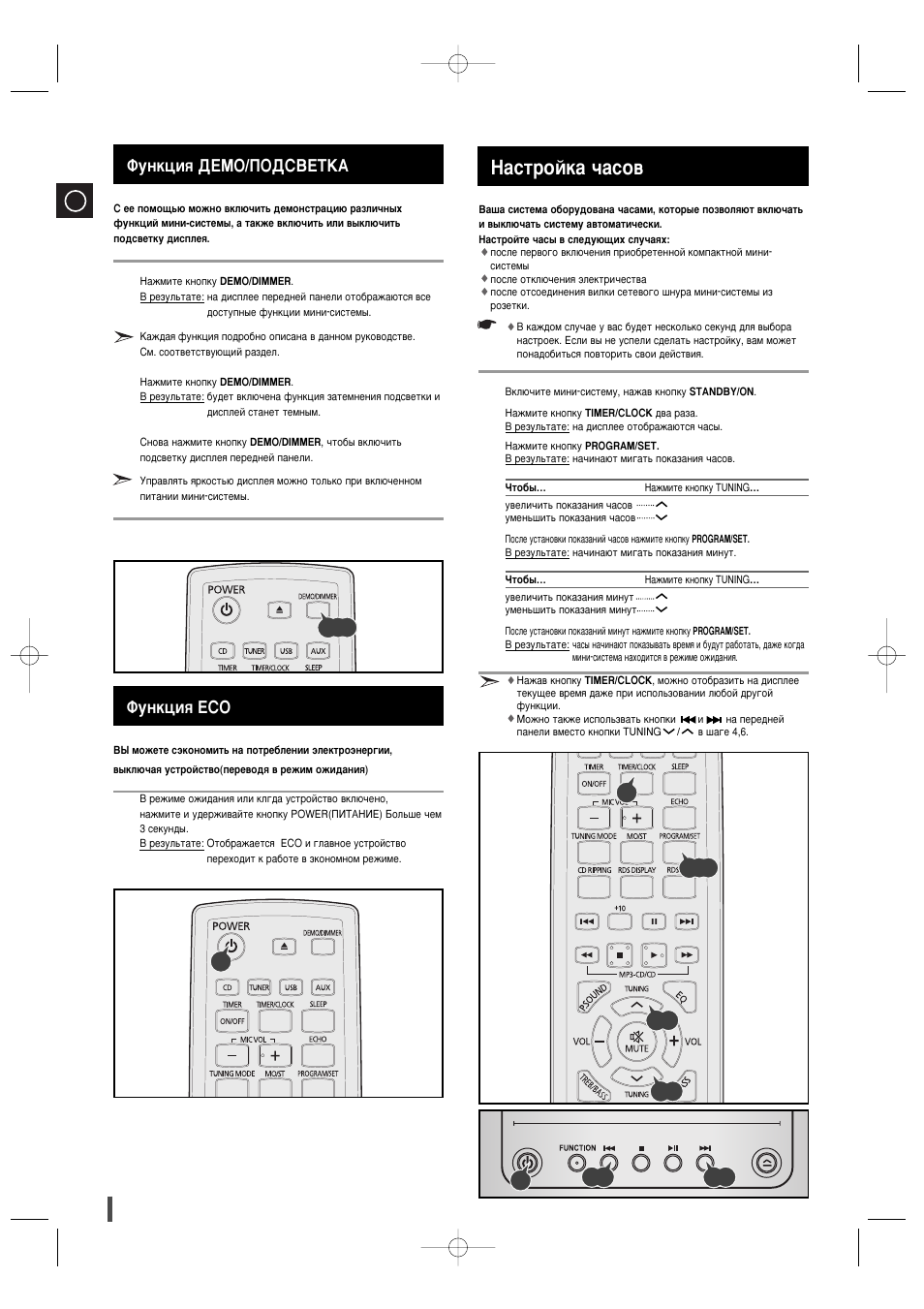 Samsung mm g25 схема