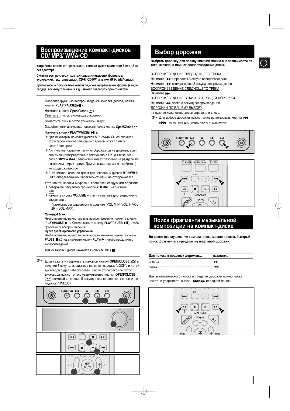 Samsung mm g25 схема