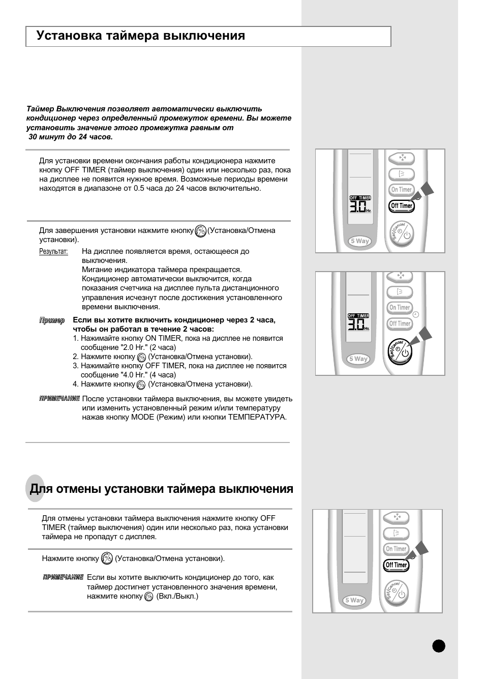 Сплит система Samsung sh24ta6d