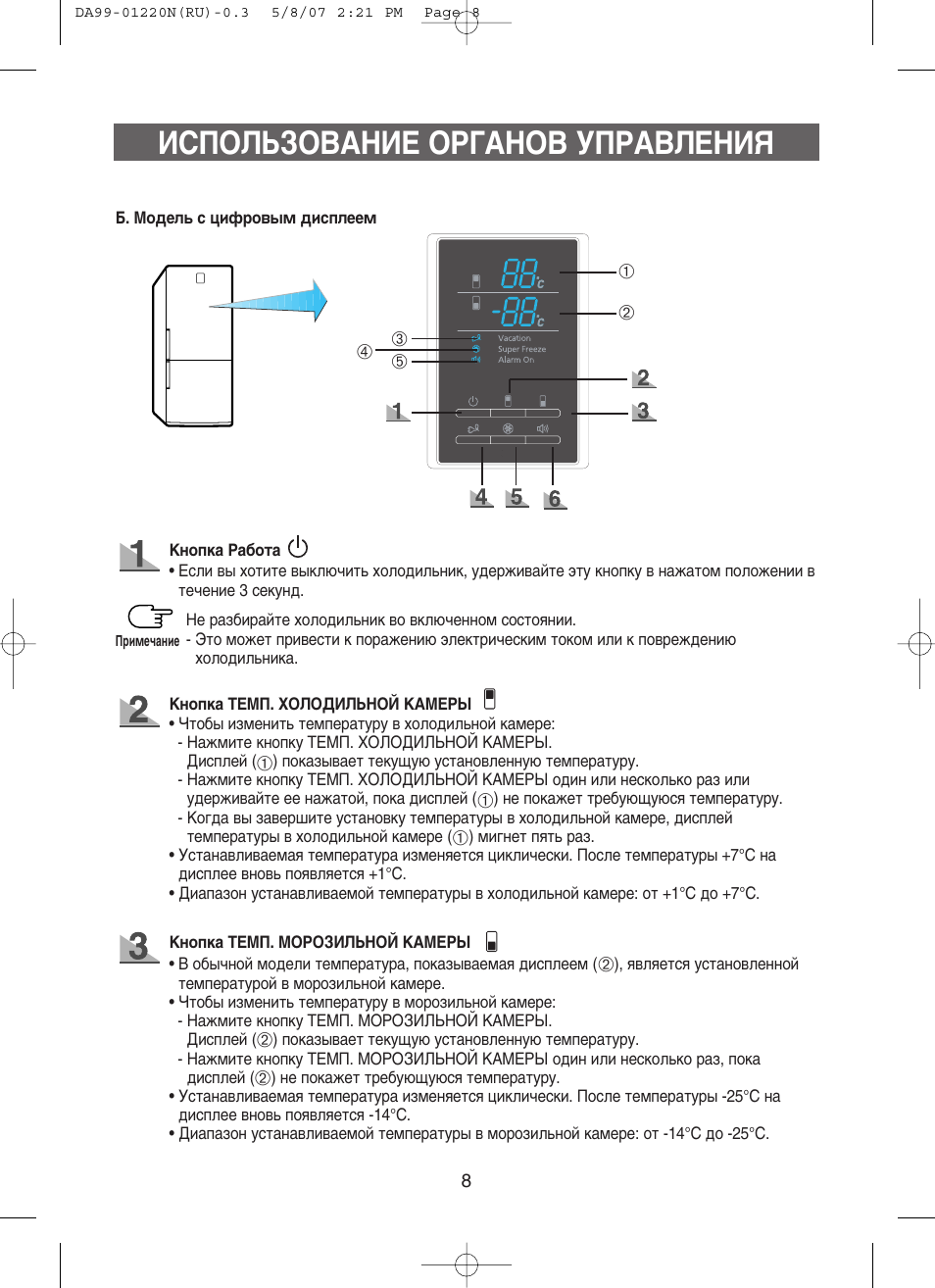 Видеорегистратор beltronics 936w инструкция по применению