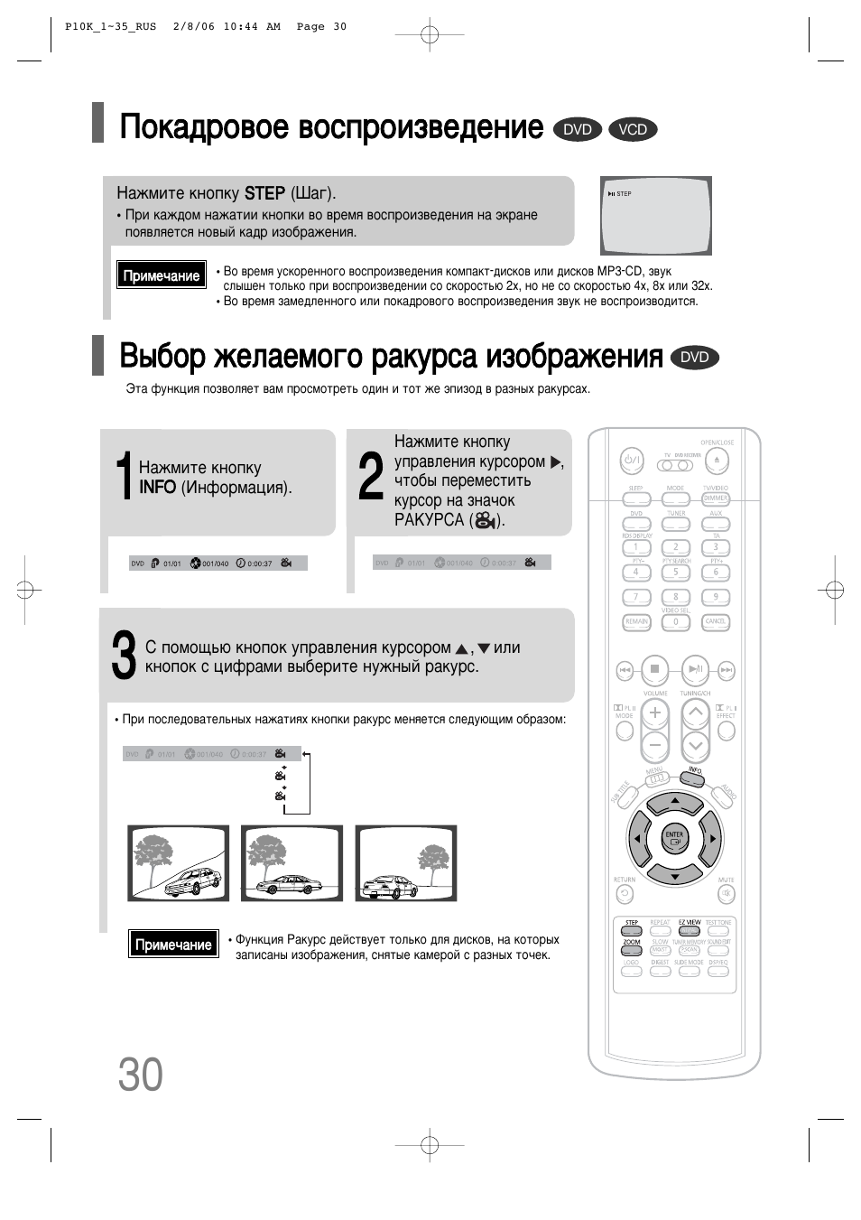 Samsung ht p10 схема