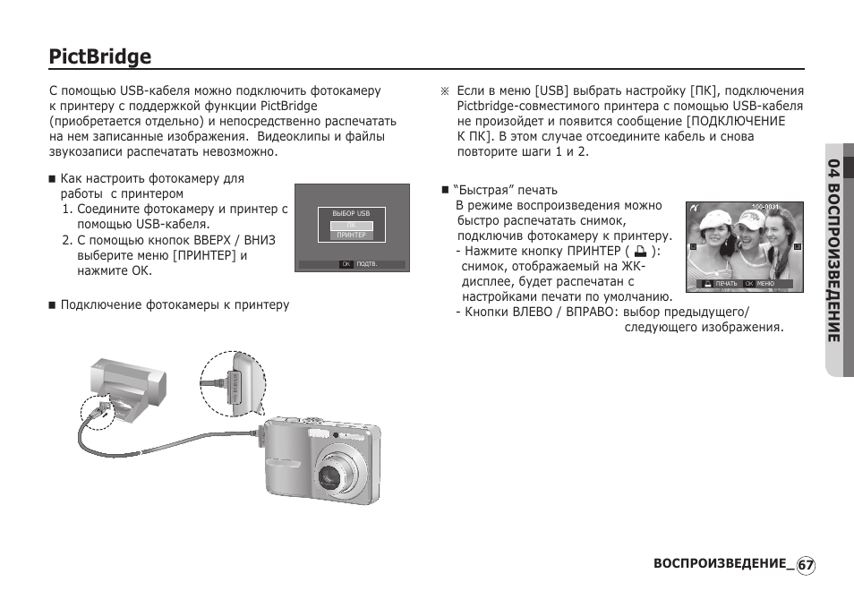 Видеорегистратор andonstar ah760 инструкция