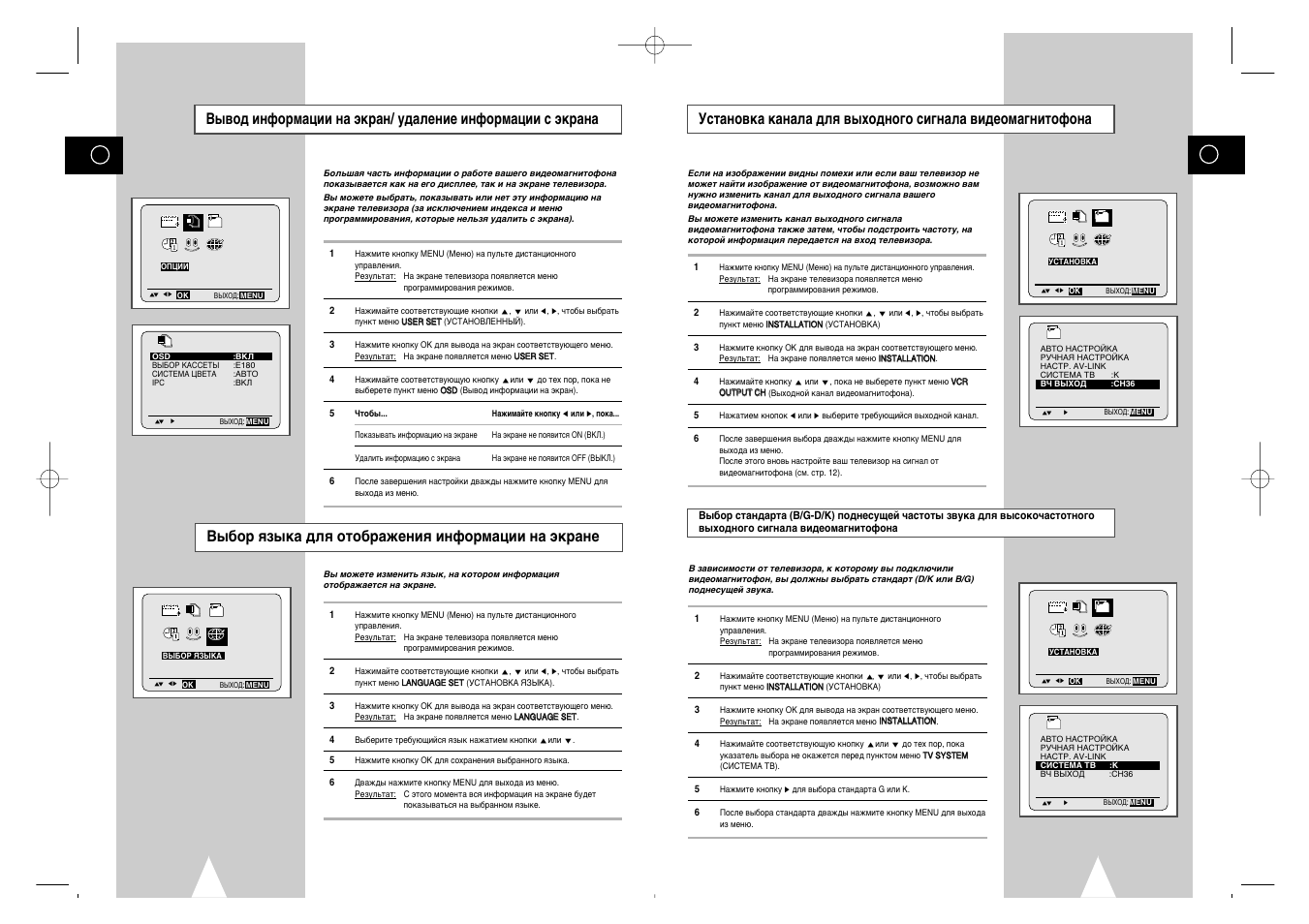 Видеорегистратор самсунг svr 1680 инструкция по применению на русском языке