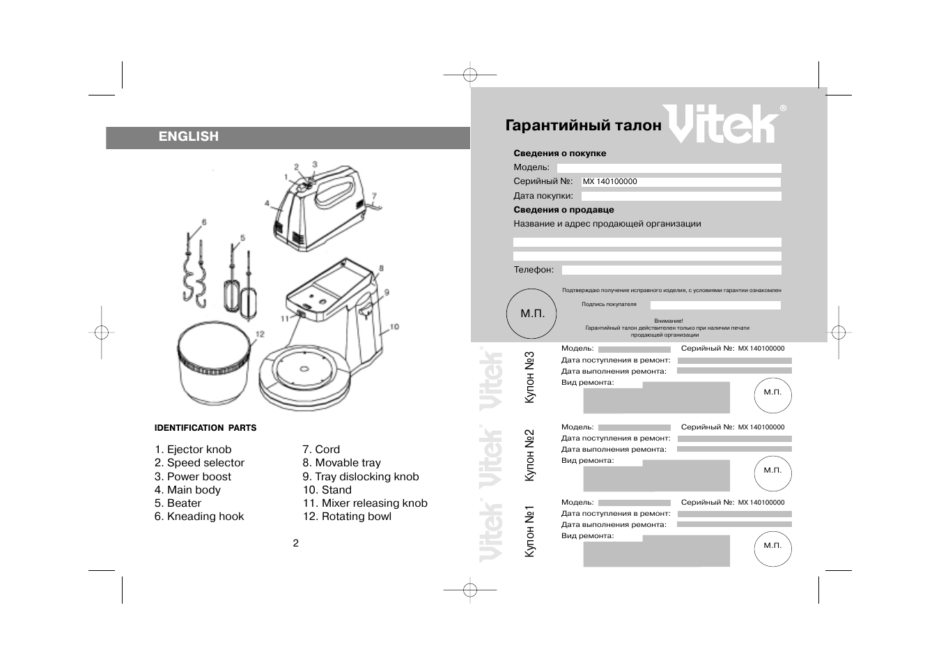 Магнитола аватар hbr 1401 инструкция