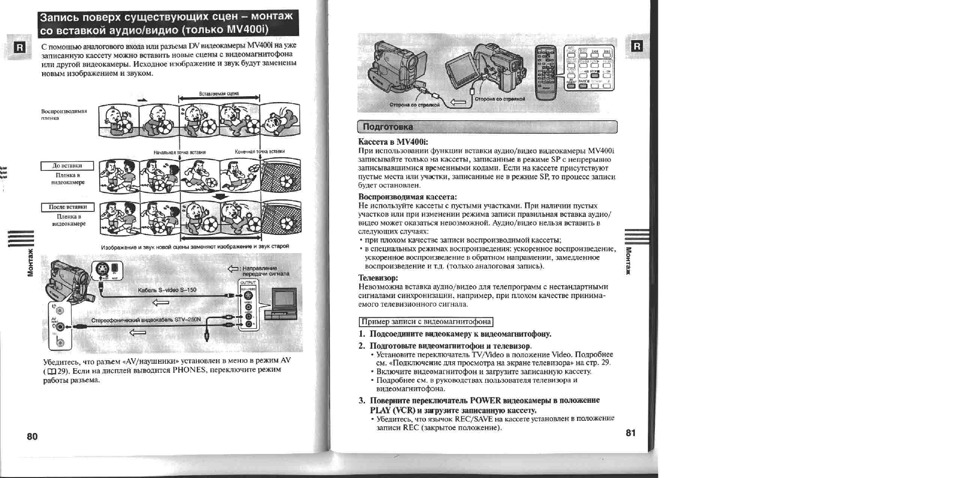 Ме инструкция по применению