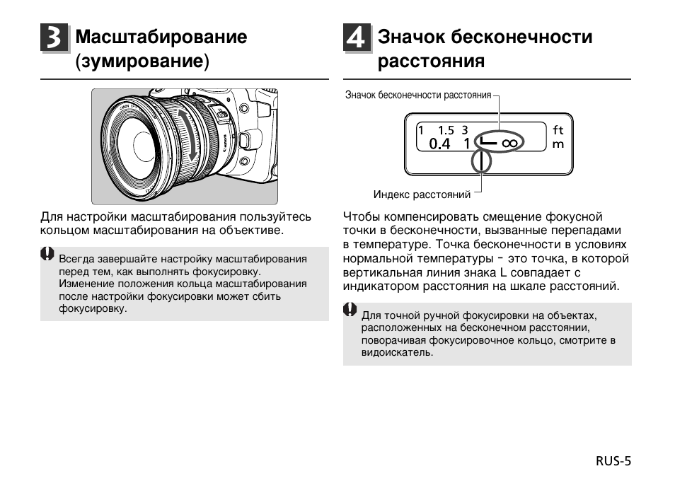 Как настроить фокус видеорегистратора