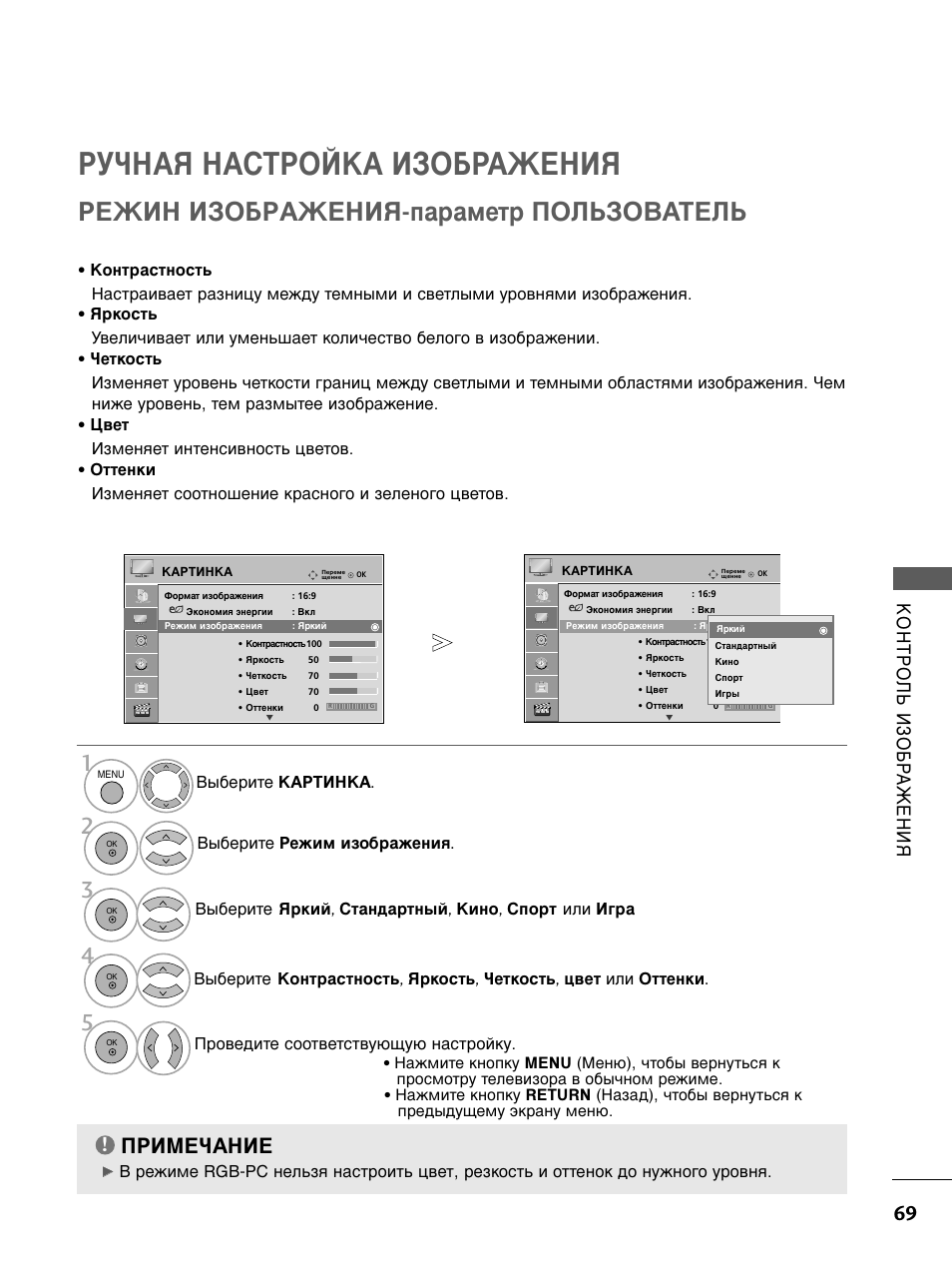 50pq301r нет изображения