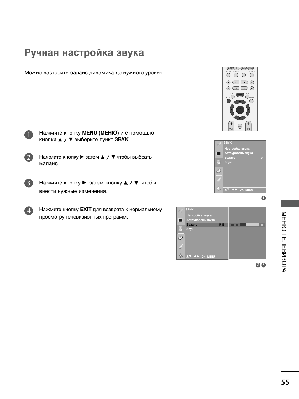 26lc41 нет изображения