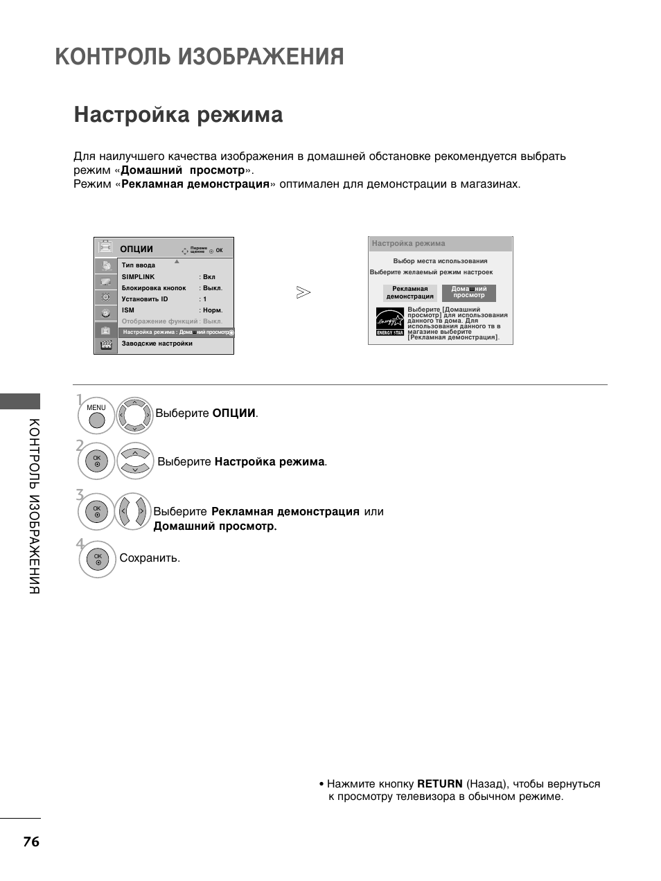 50pq301r нет изображения