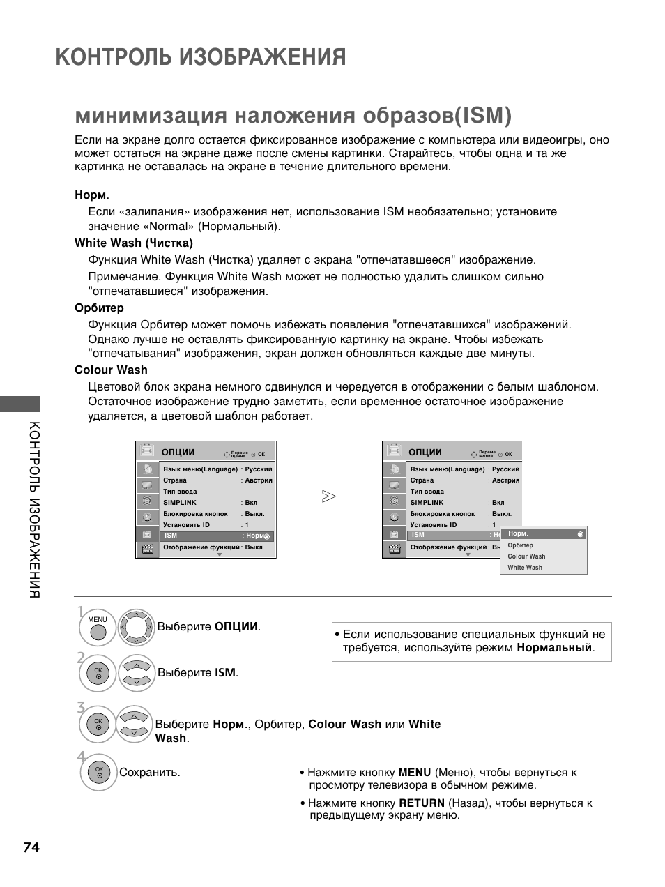 50pq301r нет изображения