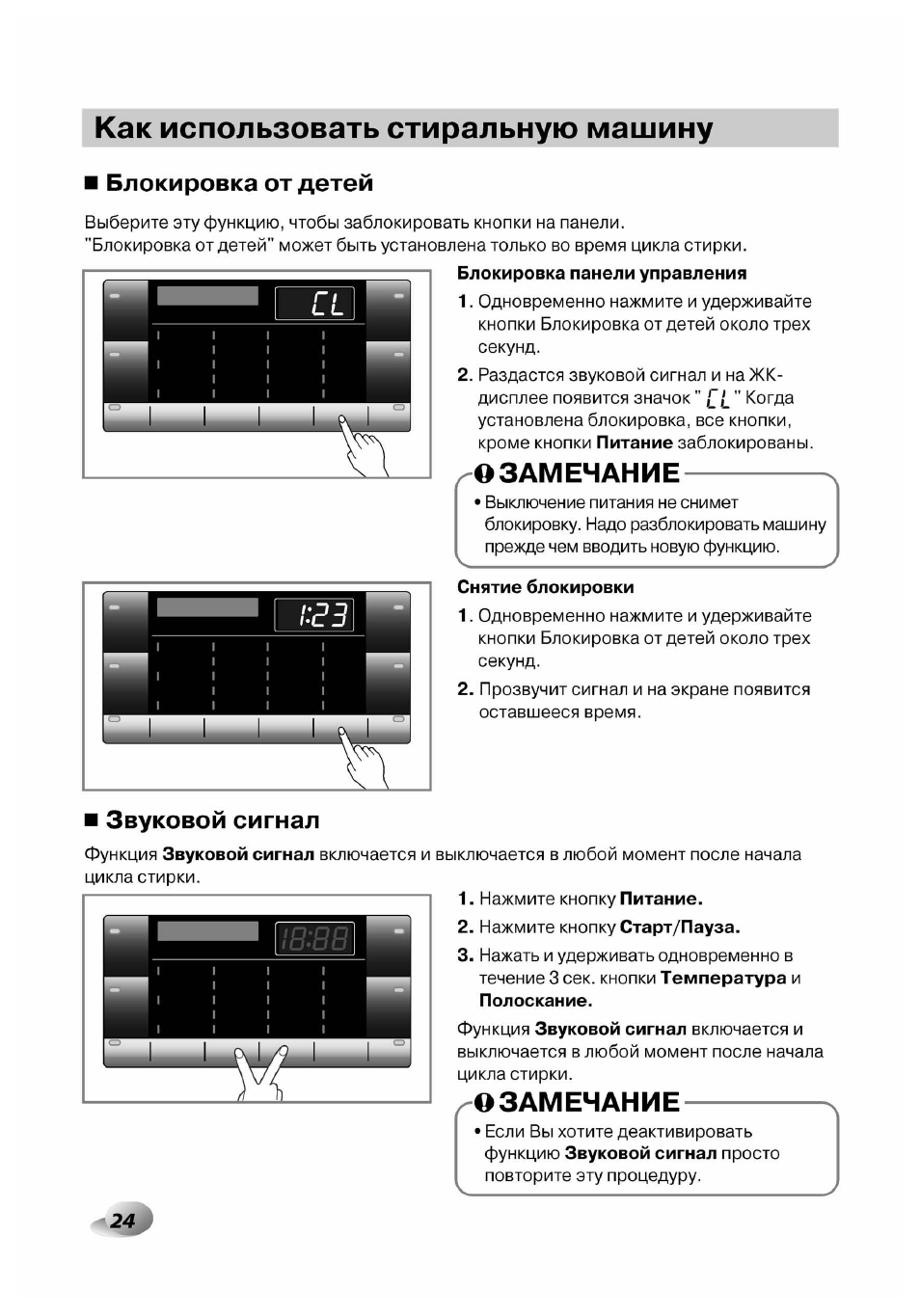 функция стим в стиральной машине lg фото 104