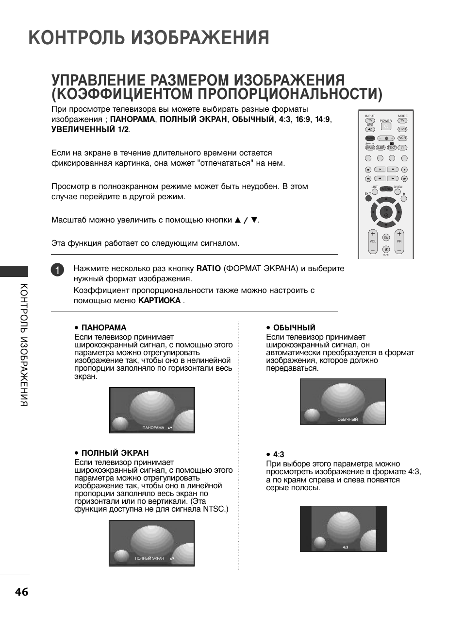 26lc41 нет изображения