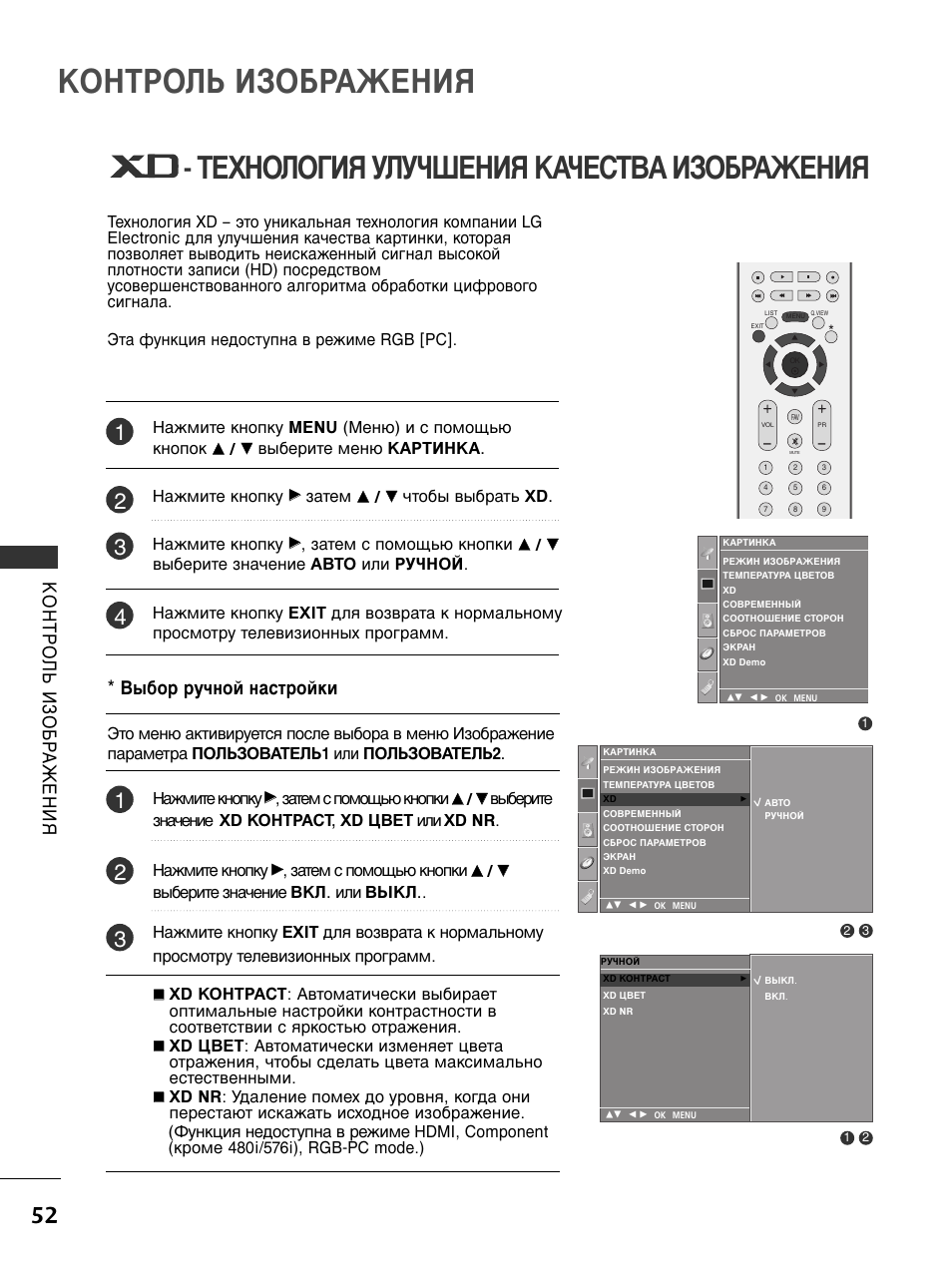 26lc41 нет изображения