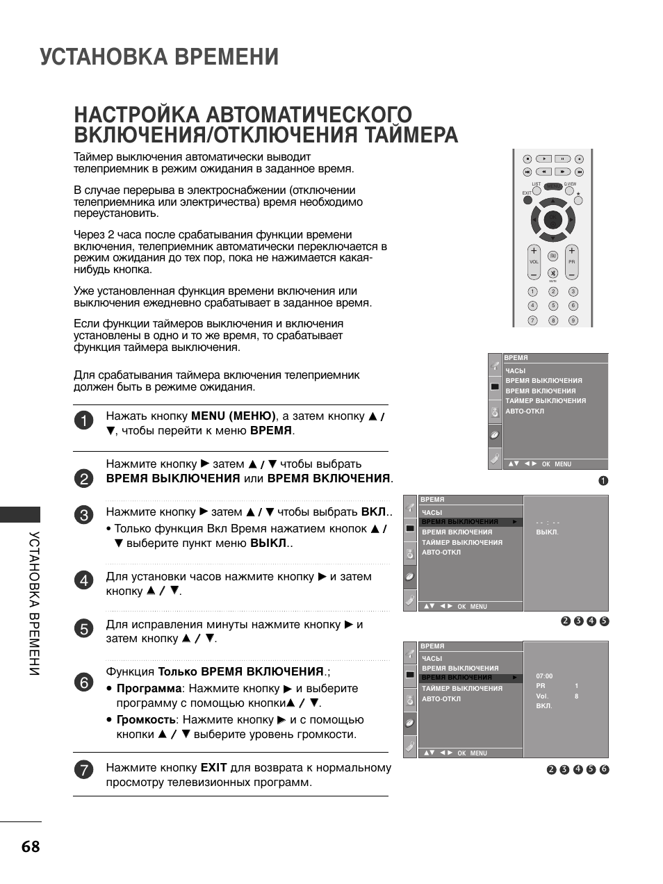 26lc41 нет изображения