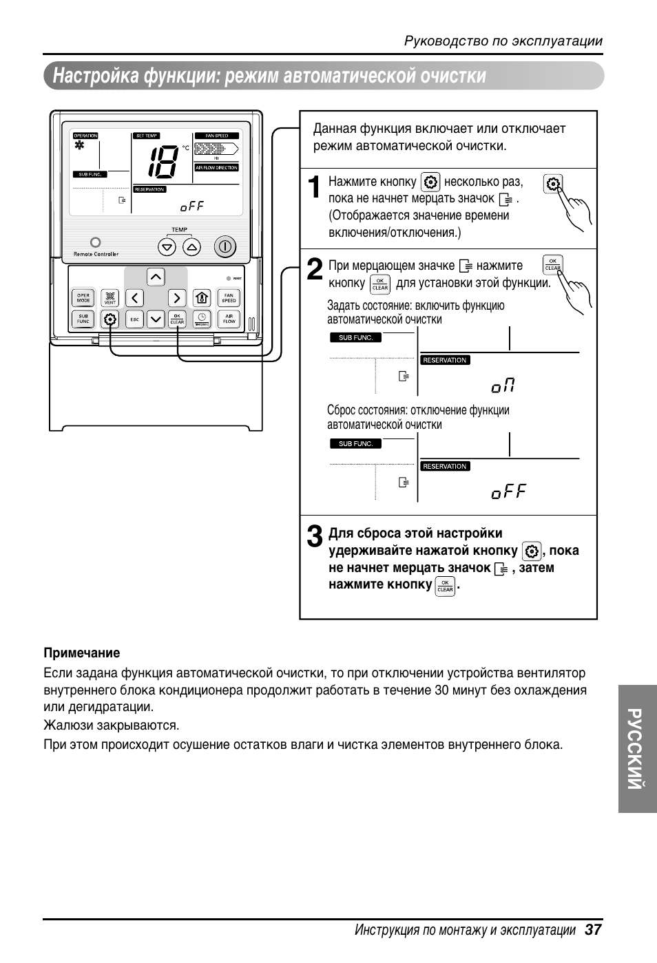 Инструкция кондиционер lg картина