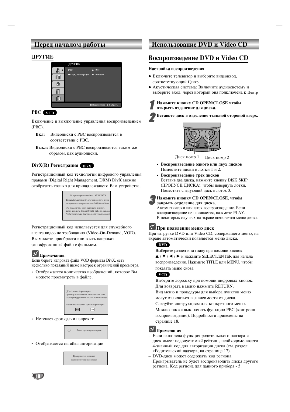 Lg lm k2930 схема