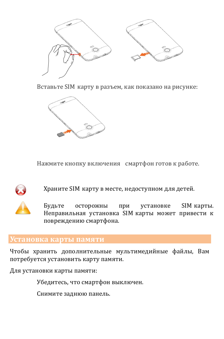 Xiaomi карта памяти где