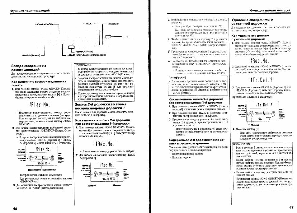 Л2-56 инструкция. O'-56 инструкция по эксплуатации. Led-485-056 инструкция по эксплуатации. Инструкция ЛК ВБ.