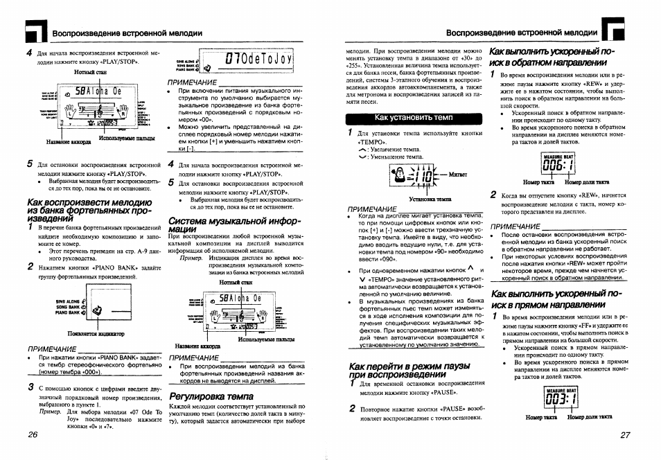 Ме инструкция по применению. D7uf1 мануал. Инструкция lk2019-l06c.