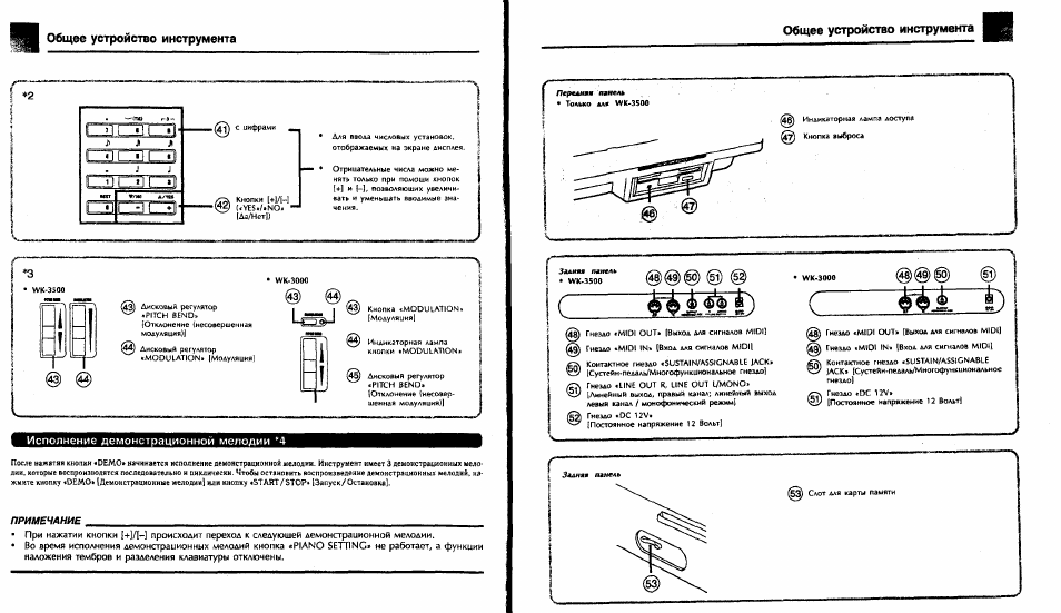 Видеорегистратор ud h04l инструкция