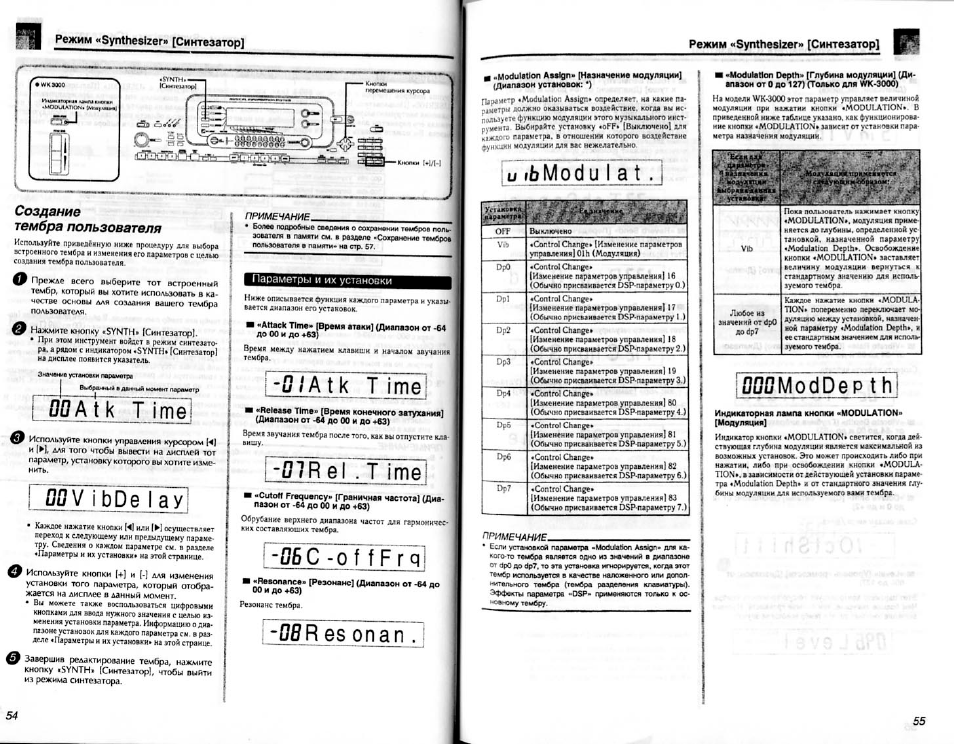 Магнитола boss mgr350b инструкция на русском