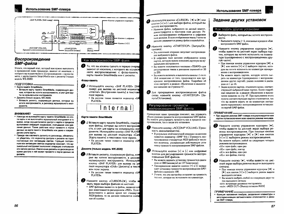 Генератор шериф 3500 инструкция