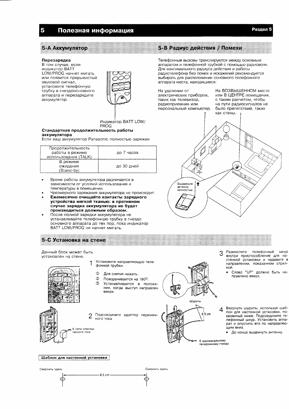 Panasonic rc q720 схема