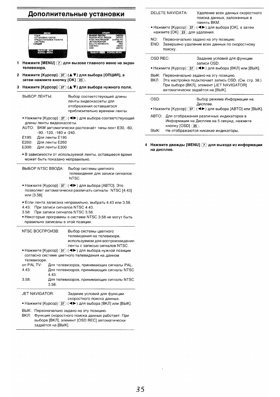 Panasonic nv hv60 схема