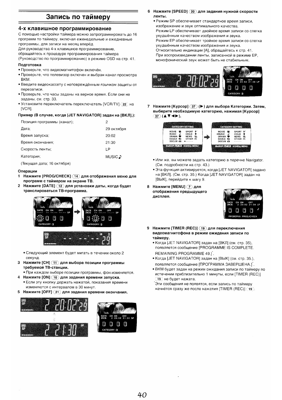 Panasonic nv hv60 схема