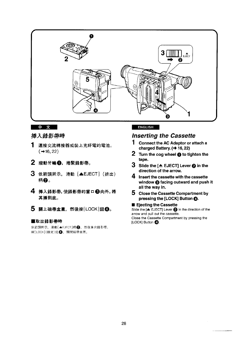 Кассета инструкция. Panasonic NV-RX-11. Panasonic rx11. Приёмник Kia Motorsports кассетная инструкция.