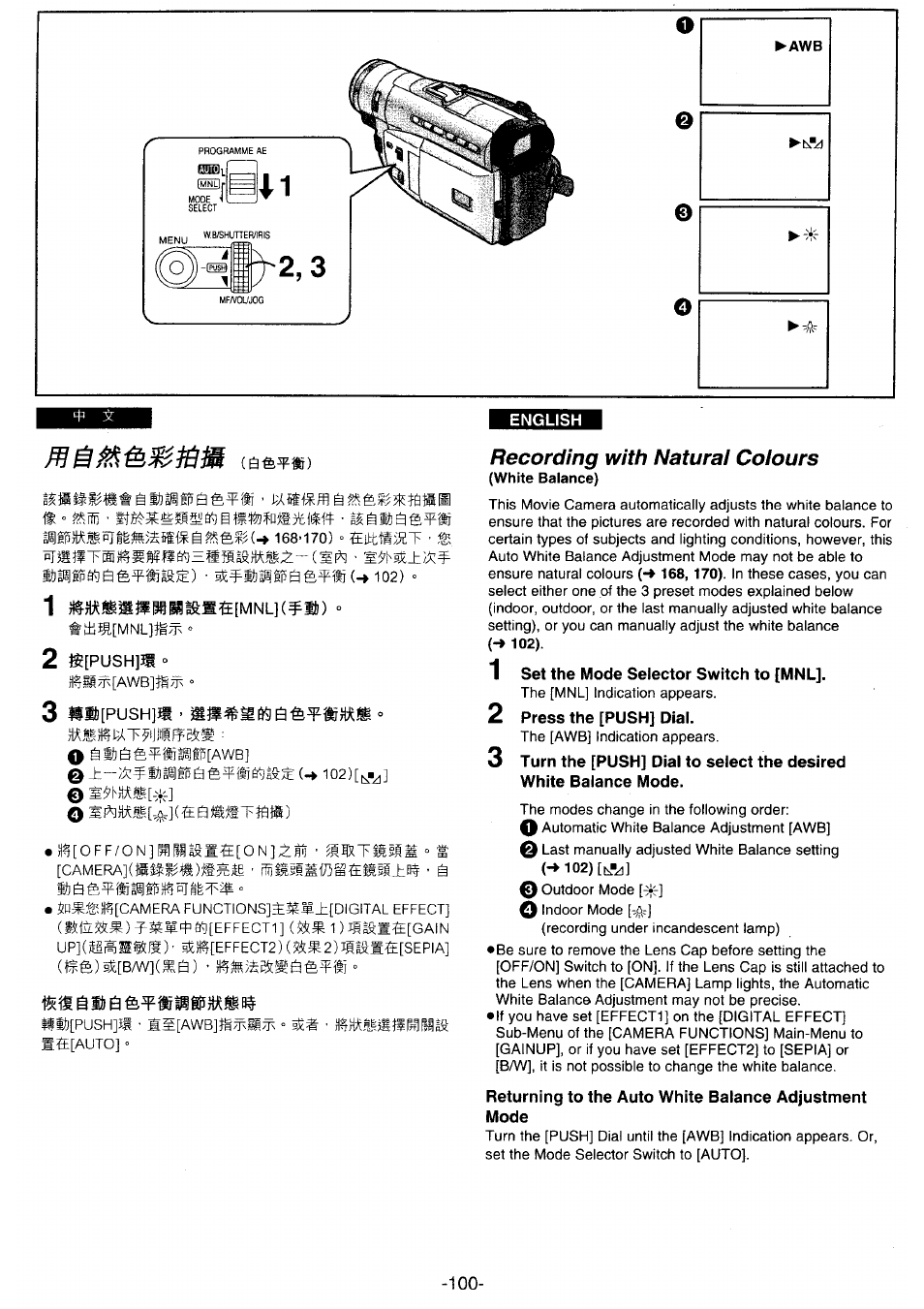 Panasonic rh-ds15 инструкция. Panasonic NV-ds15 инструкция купить. Магнитола Panasonic rh-ds15 инструкция. Панасоник камера как открыть NV-ds15en.